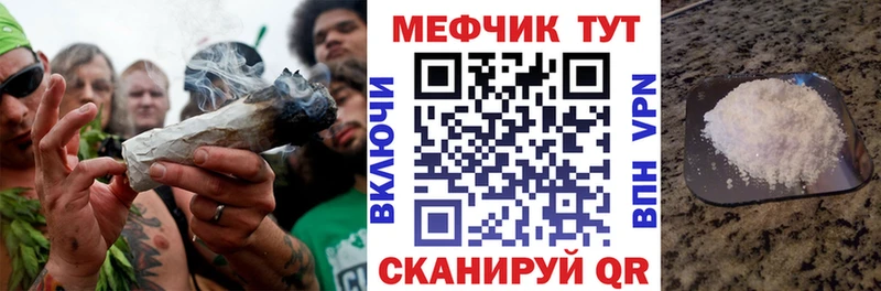 Купить наркотики Горячеводский ГАШ  КОКАИН  Мефедрон  APVP  Каннабис 