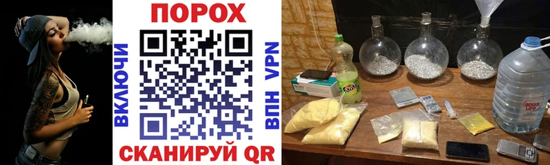 кракен ссылки Горячеводский Амфетамин 97%