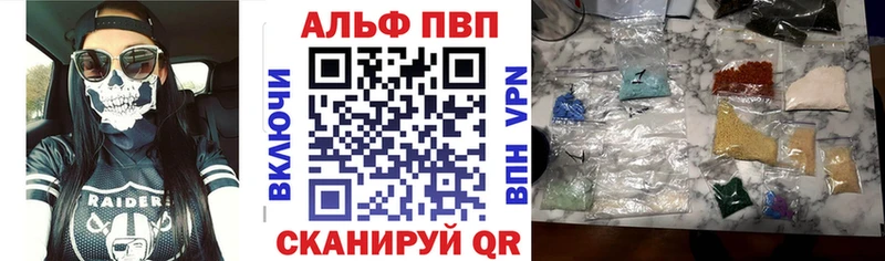 Alpha PVP СК  darknet как зайти  Горячеводский 