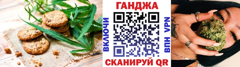 дарк нет наркотические препараты  Горячеводский  Canna-Cookies конопля 