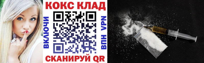 магазин продажи   Горячеводский  КОКАИН Колумбийский 