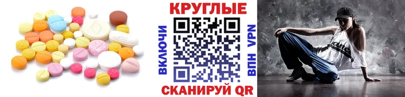 Экстази бентли  Горячеводский 