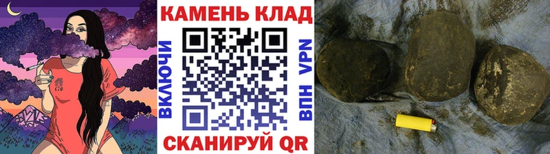 Гашиш ice o lator  Горячеводский 
