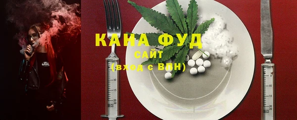 эйфоретик Верхнеуральск