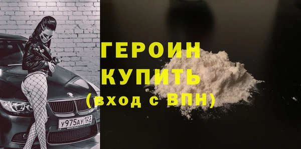 2c-b Верхний Тагил