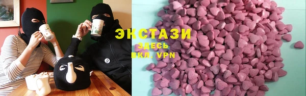 2c-b Верхний Тагил