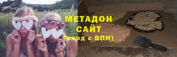 2c-b Верхний Тагил