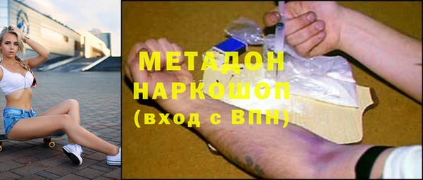 эйфоретик Верхнеуральск