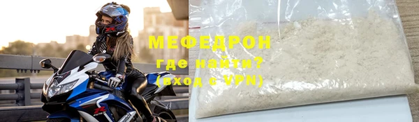 эйфоретик Верхнеуральск