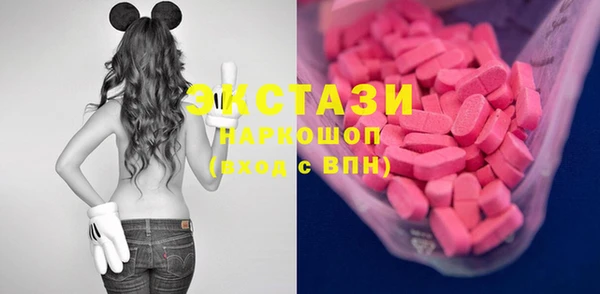 эйфоретик Верхнеуральск