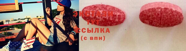эйфоретик Верхнеуральск