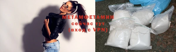 2c-b Верхний Тагил