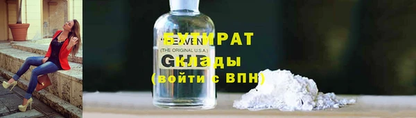 эйфоретик Верхнеуральск