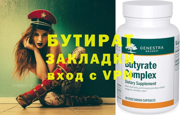 2c-b Верхний Тагил