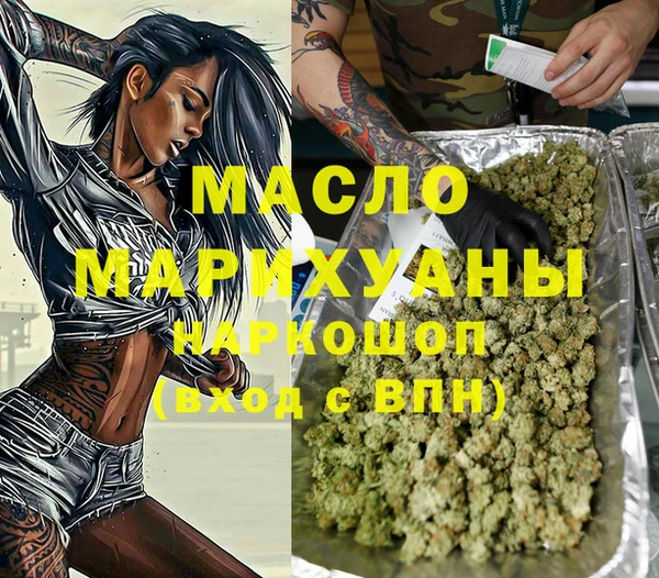 эйфоретик Верхнеуральск