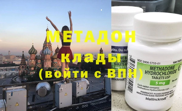 эйфоретик Верхнеуральск