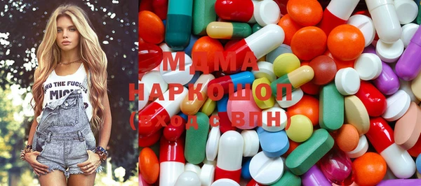 2c-b Верхний Тагил