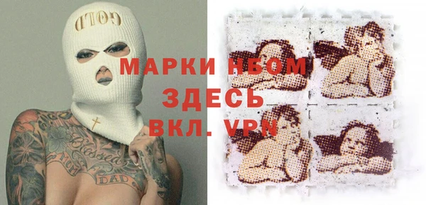 2c-b Верхний Тагил