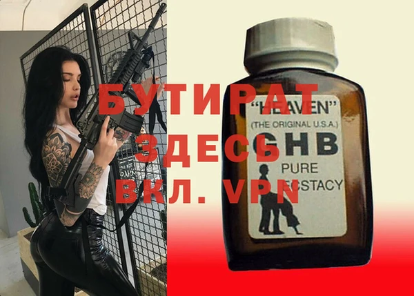 эйфоретик Верхнеуральск
