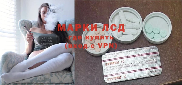 эйфоретик Верхнеуральск