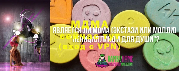крисы Верея