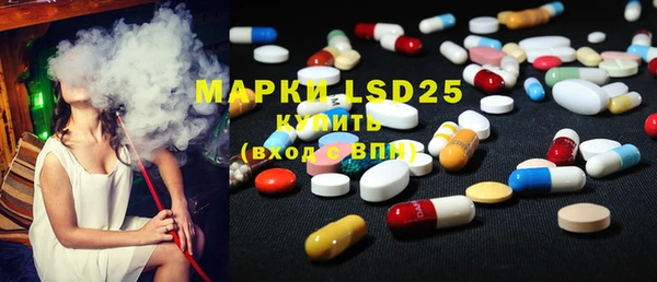 2c-b Верхний Тагил