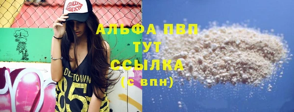 2c-b Верхний Тагил