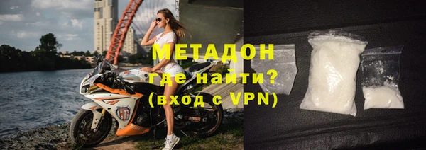 2c-b Верхний Тагил