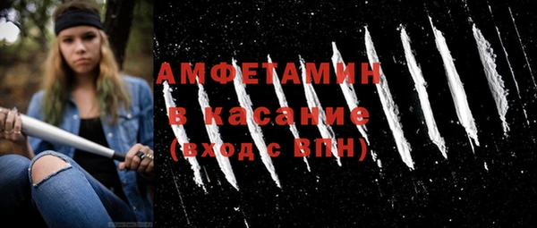 2c-b Верхний Тагил