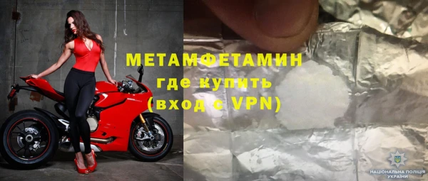 2c-b Верхний Тагил