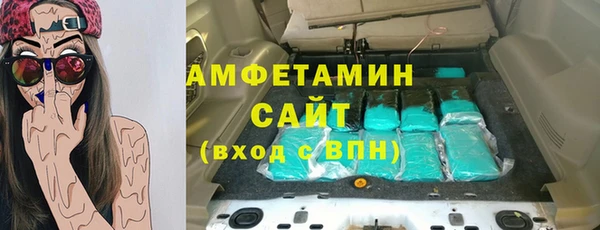 эйфоретик Верхнеуральск