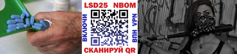 LSD-25 экстази ecstasy Горячеводский