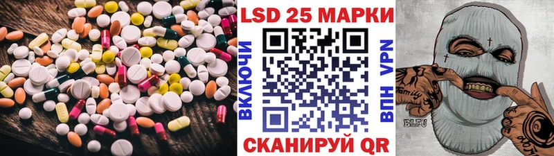купить наркоту Горячеводский Лсд 25 экстази ecstasy