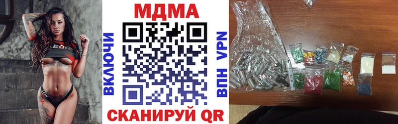 МДМА crystal ссылка на мегу маркетплейс Горячеводский