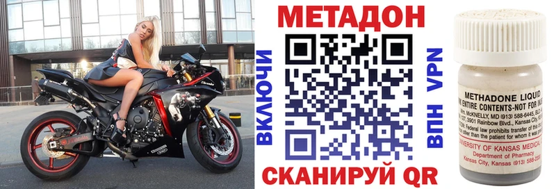 блэк спрут вход Горячеводский Метадон кристалл