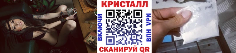 МЕТАМФЕТАМИН пудра  MEGA онион  Горячеводский 