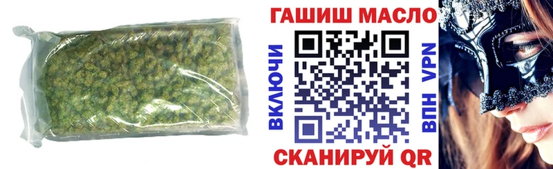 что такое   Горячеводский  Дистиллят ТГК концентрат 