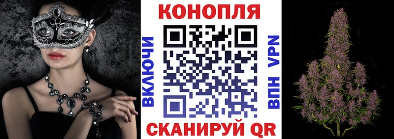 наркотики  Горячеводский  Бошки Шишки VHQ 